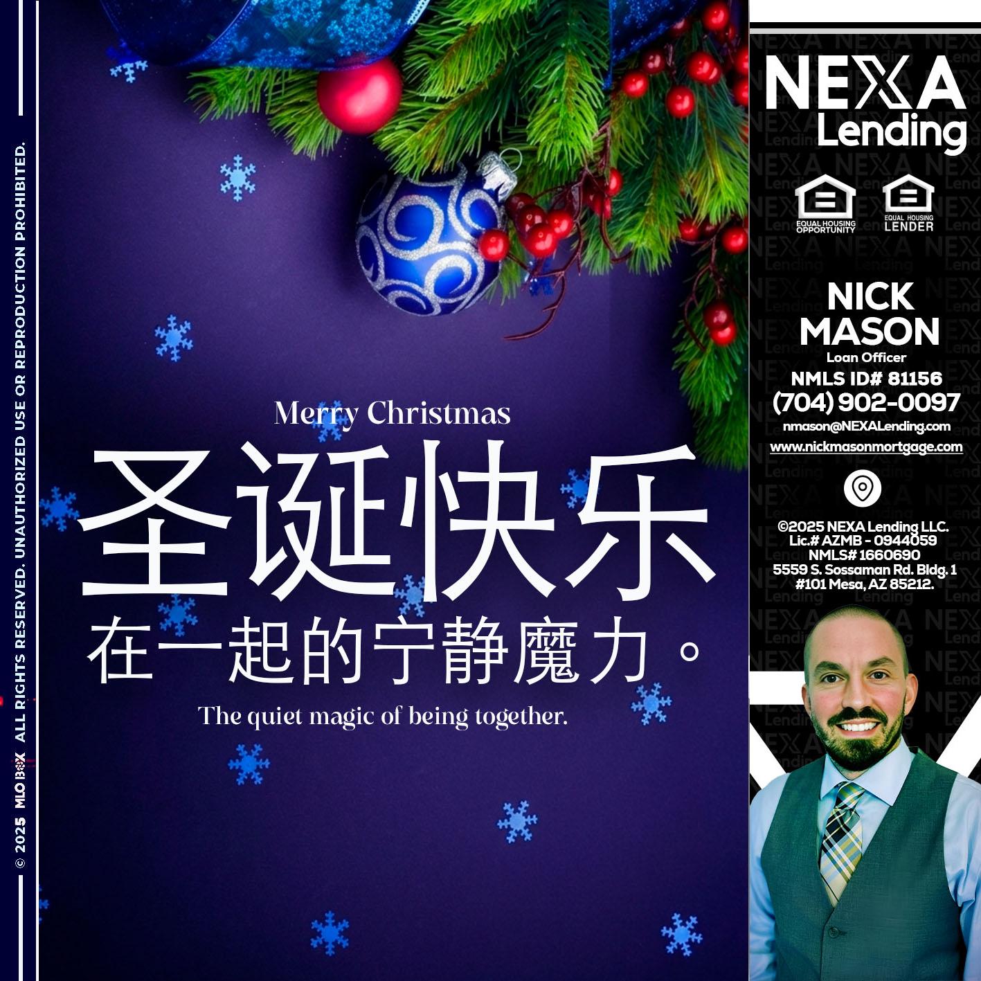 圣诞快乐 在一起的宁静魔力。 - Nick Mason -Loan Officer